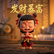 福彩3d预测新彩吧